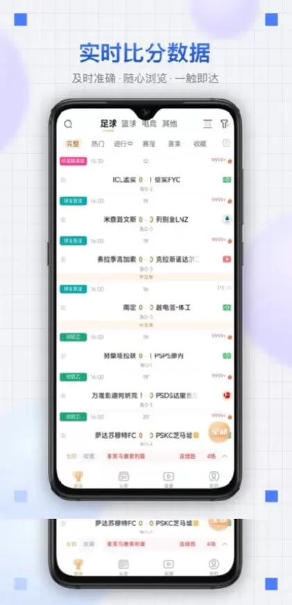 开云体育app直播间截图